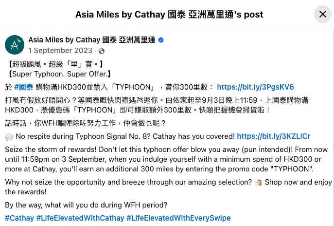 Screenshot of Cathay Pacific's Facebook page promoting the TYPHOON promotion